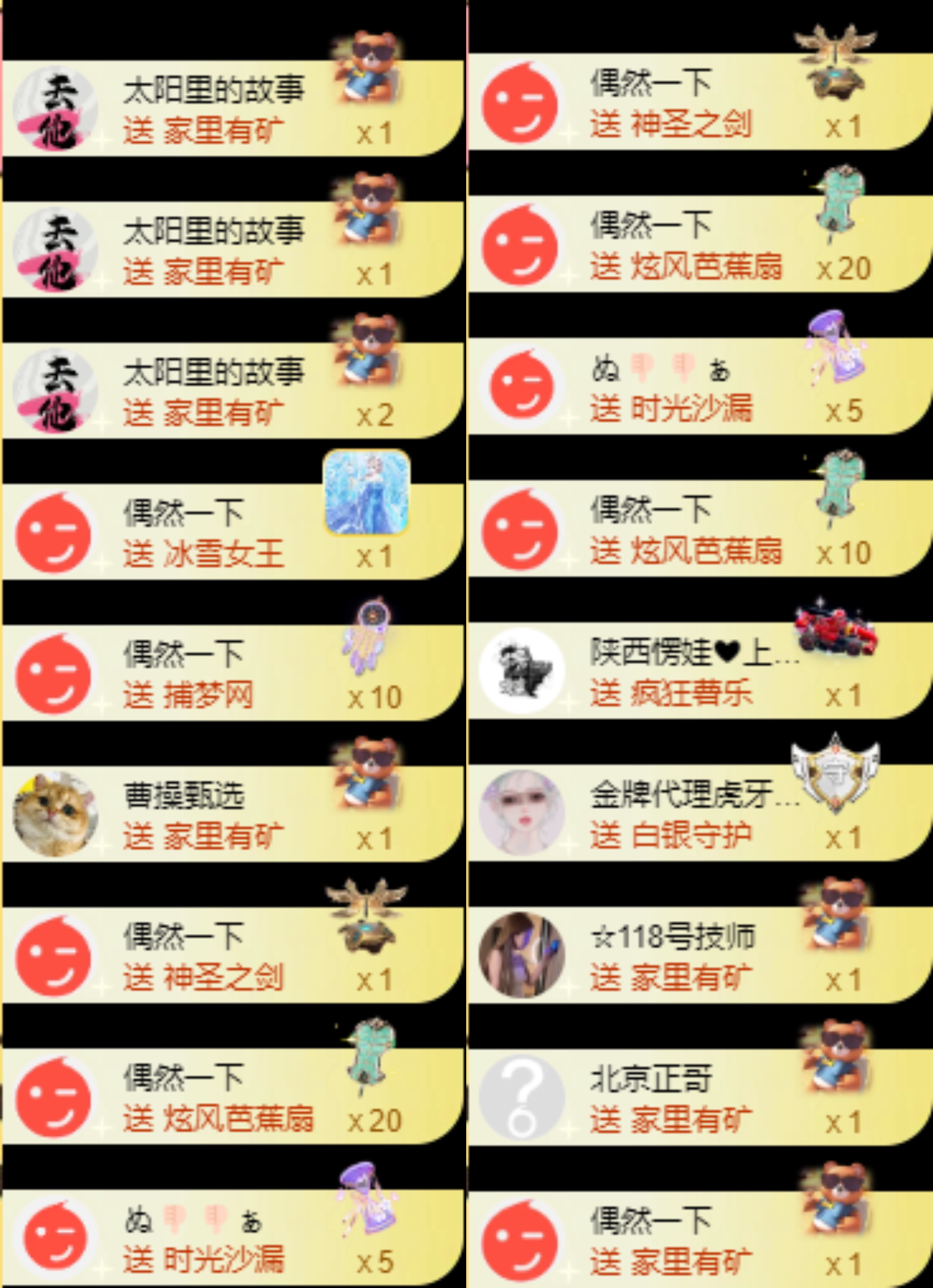 娜扎🧸主播图片