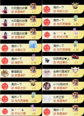 娜扎🧸主播照片