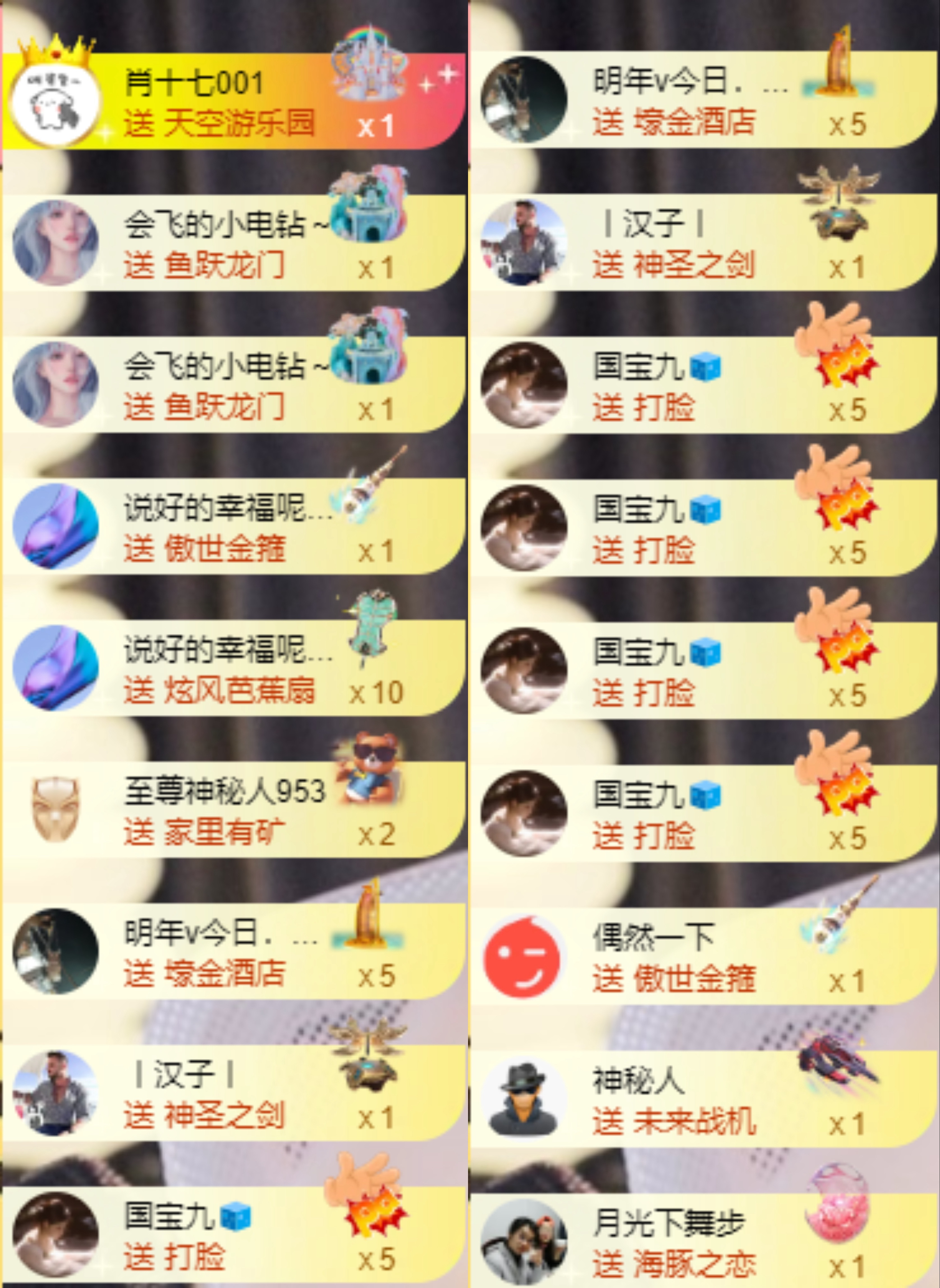 娜扎🧸主播图片