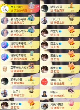 娜扎🧸主播照片