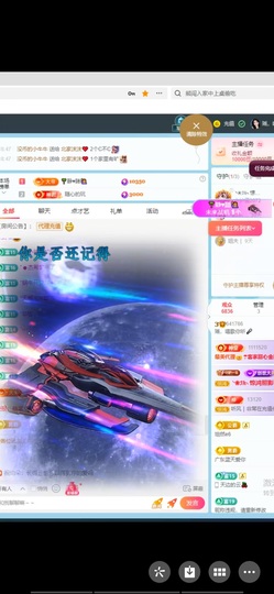 瑶，唱歌你听🎤主播照片