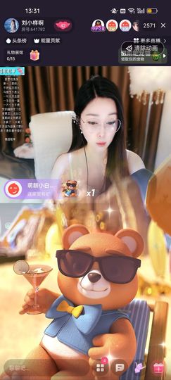 刘小样啊主播照片