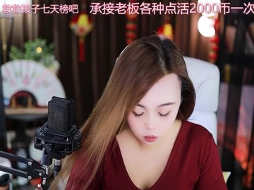 热舞录像