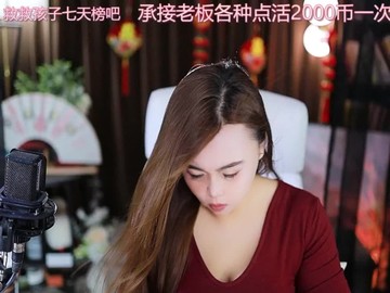热舞录像