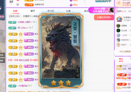 远扬、青青青青青青青主播照片