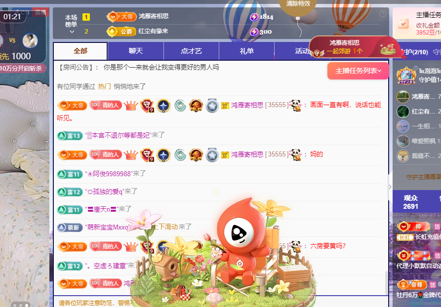 青青恭贺官人荣升了的图片