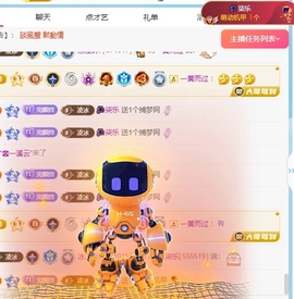 冰凌吖~主播照片