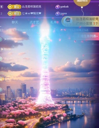 糖糖不甜🥰的图片