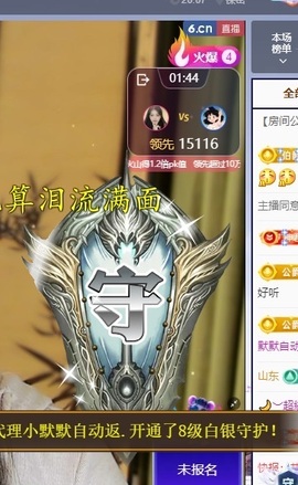 念安🎶唱歌不连麦主播照片