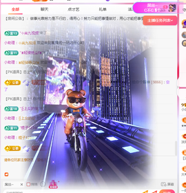 小白队长💧心里美☜主播照片