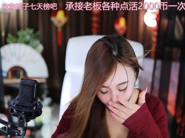 热舞录像
