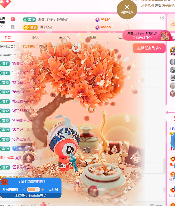 亿宝💞砥砺前行的图片