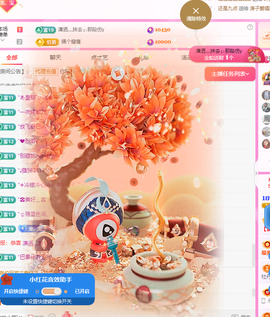 亿宝💞砥砺前行主播照片