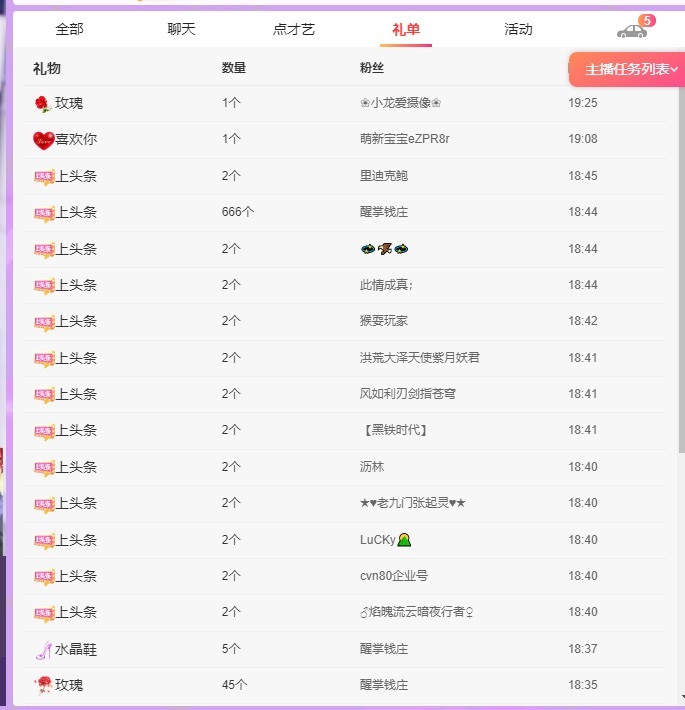 🍼不爱笑累了休息的图片