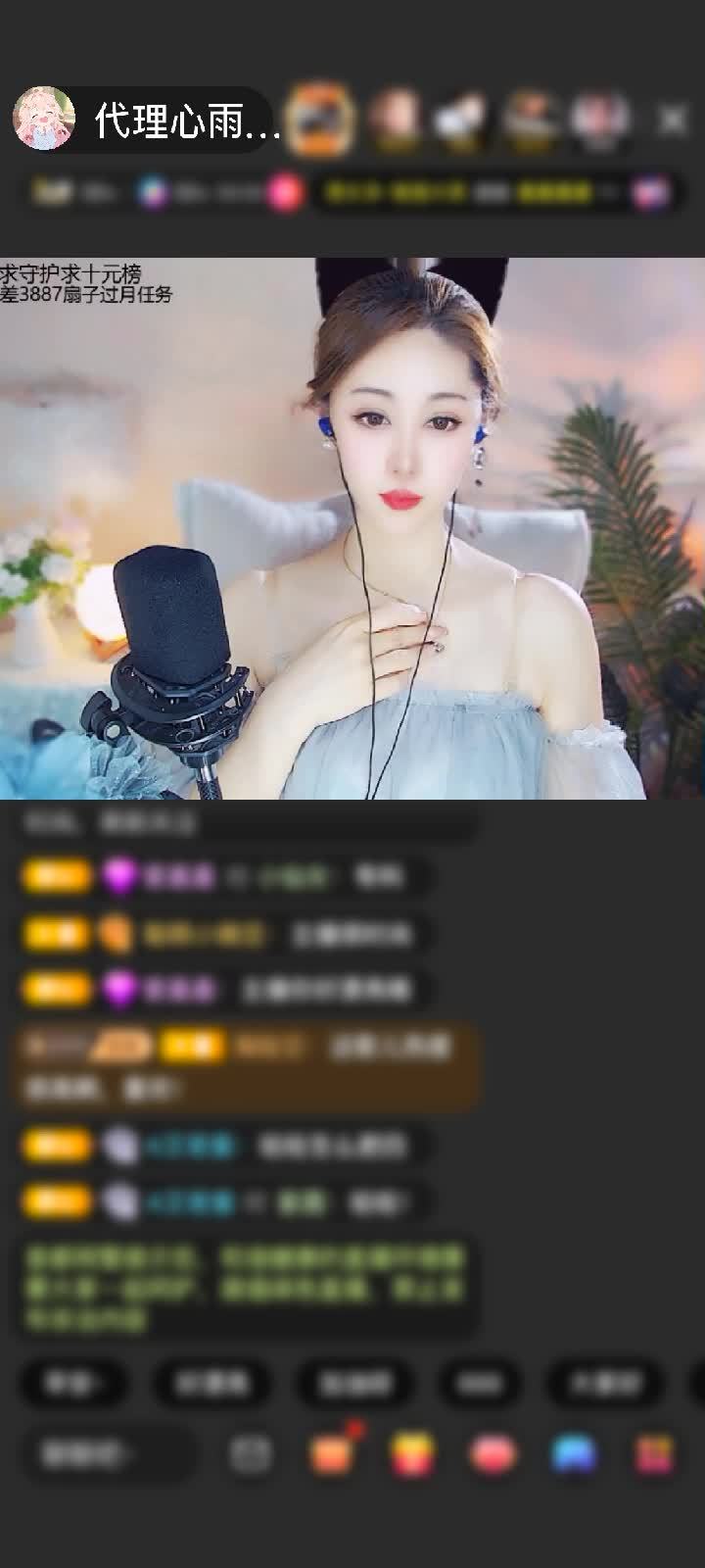 感谢有颜色狼飘👻赠送狮吼天下1个