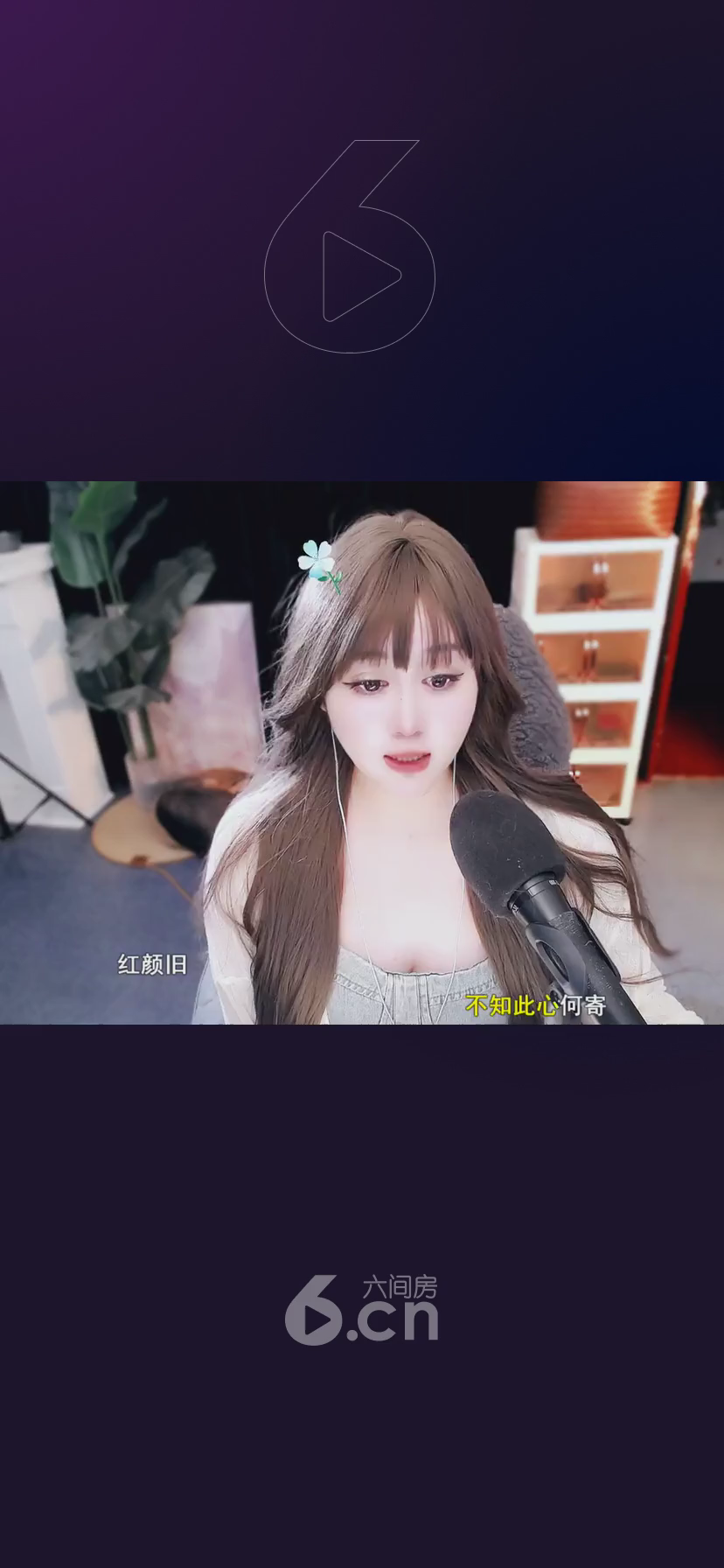 才艺视频