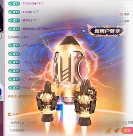 大静静😘求好运🍀主播照片