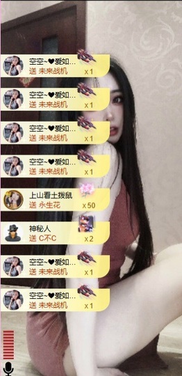 小玲宝🧸安静唱歌主播照片