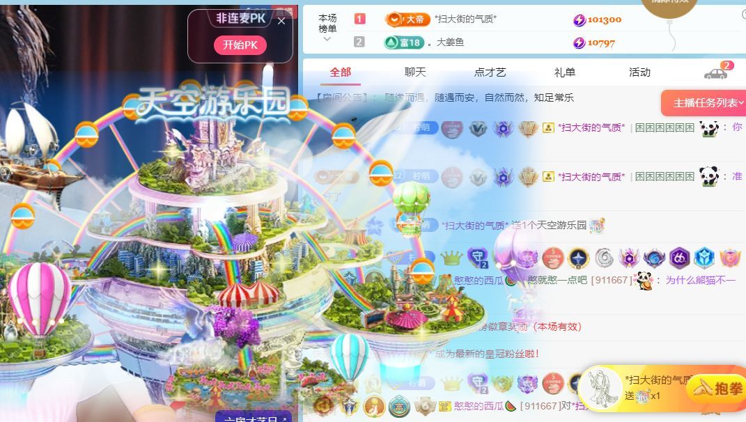 柠萌是憨憨的图片
