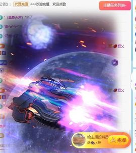 茶茶幸运星主播照片