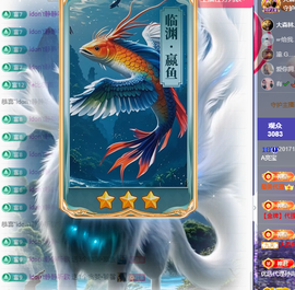 A亮宝主播照片