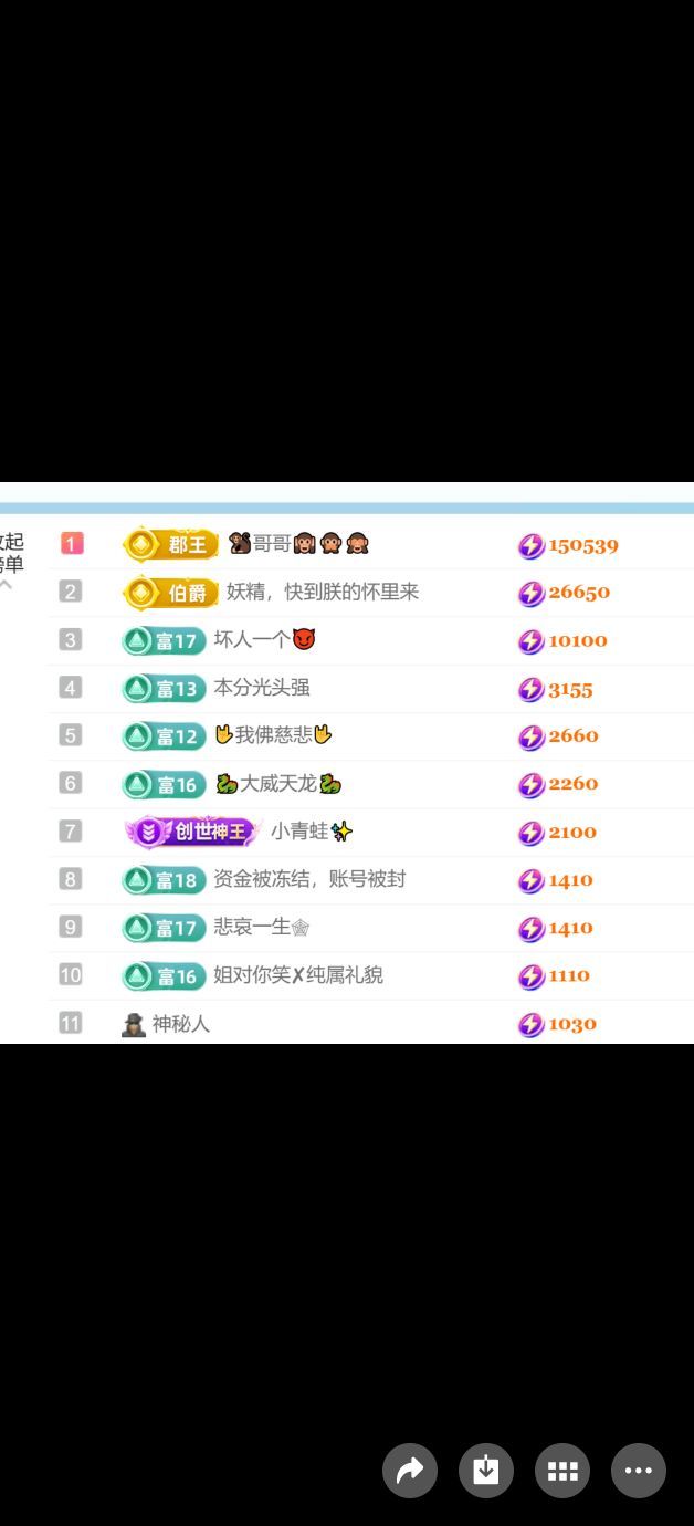 982-大哥必发财的图片