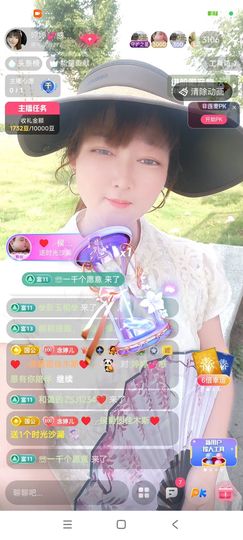 婷婷💕求过月底任务主播照片