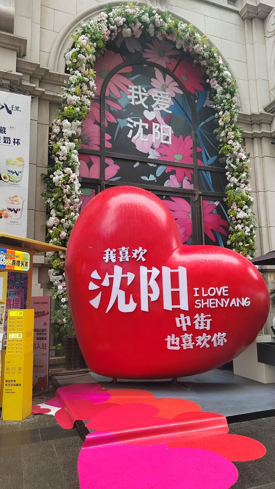 玥儿🌙18号生日庆的图片