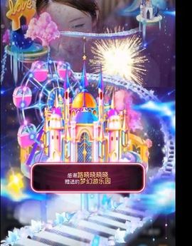 粮芯。钱满满主播照片