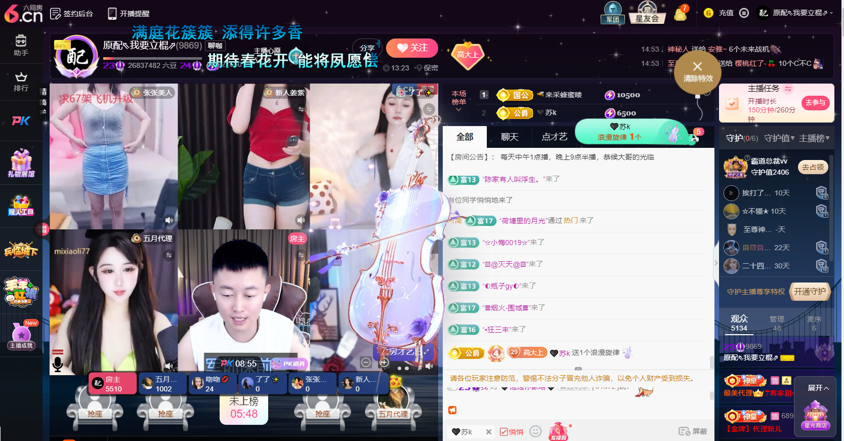 原配⇖求百元榜⇗的图片