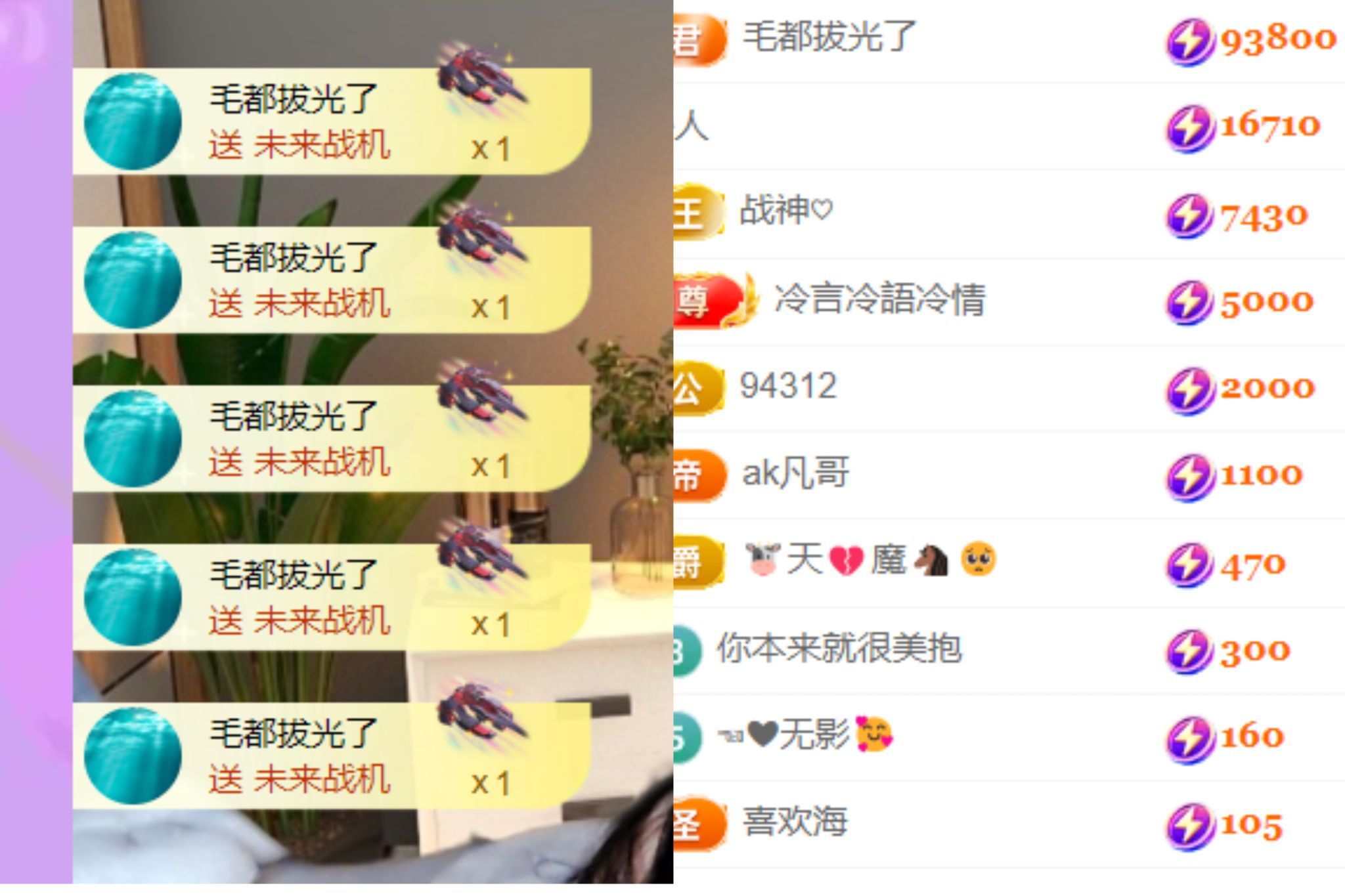 晟涵🎶唱歌主播主播图片