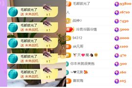 晟涵🎶唱歌主播主播照片
