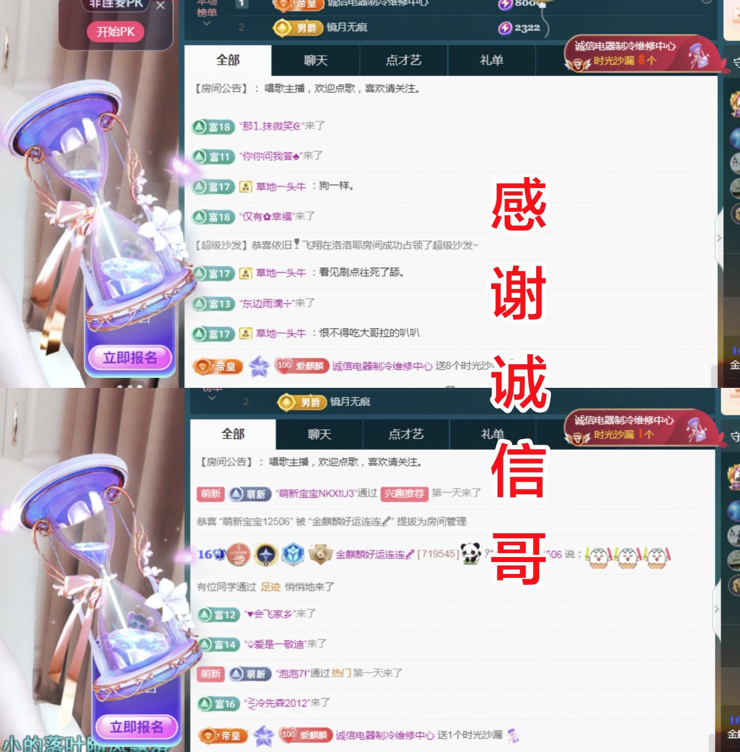 金麒麟好运连连🎤的图片