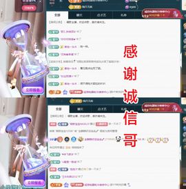 金麒麟好运连连🎤主播照片
