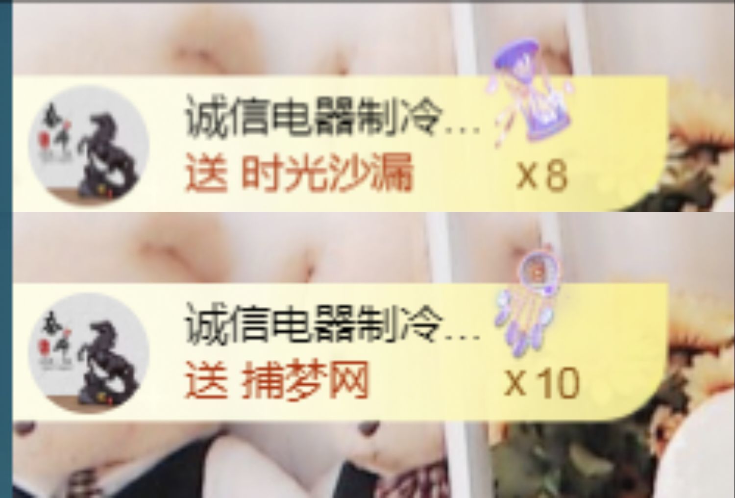 金麒麟好运连连🎤的图片