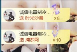 金麒麟好运连连🎤主播照片