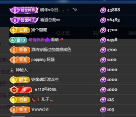 草莓🍓TVT主播照片