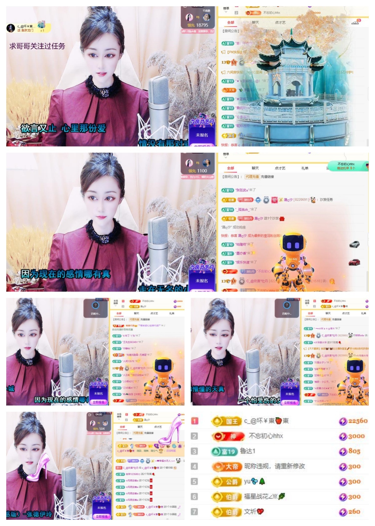 C_@欢喜*牡丹的图片