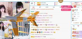 小甜求电费呀💕主播照片
