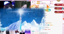 金牌代理❤玲儿❤主播照片