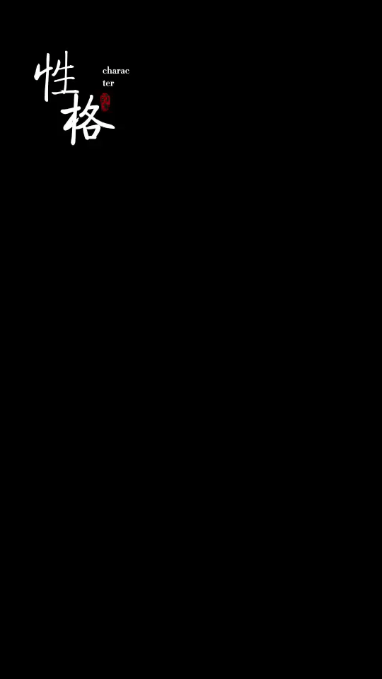 生活