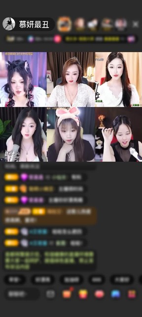 感谢美好人生!o5赠送钻石守护1个