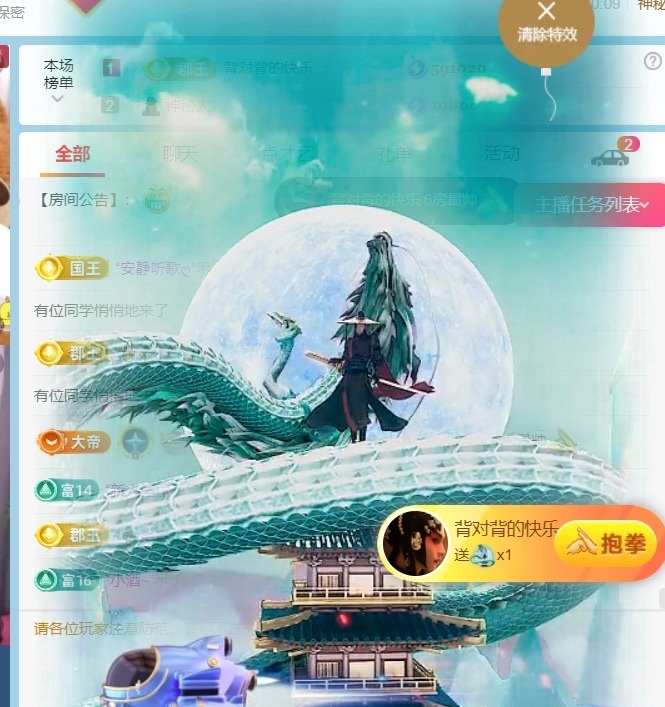 小洁妹妹❤️的图片