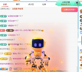 冰凌吖~主播照片