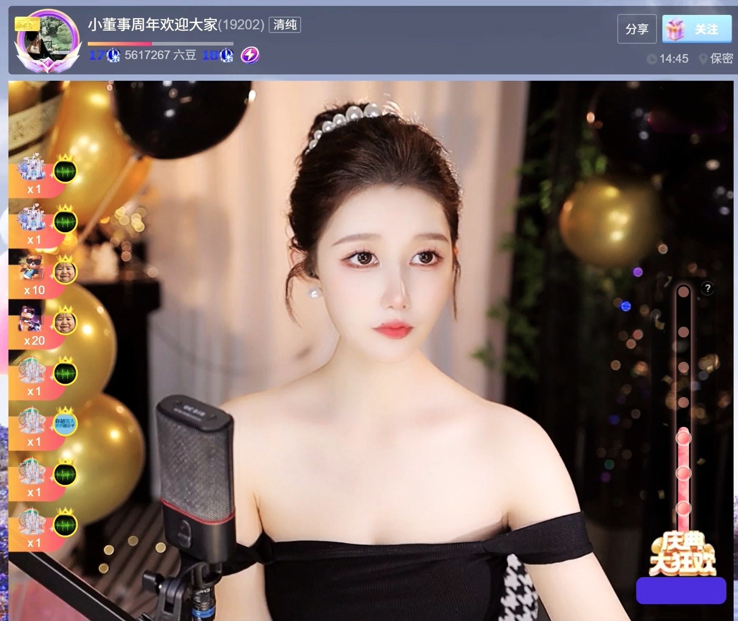 此账号已注销.，的图片