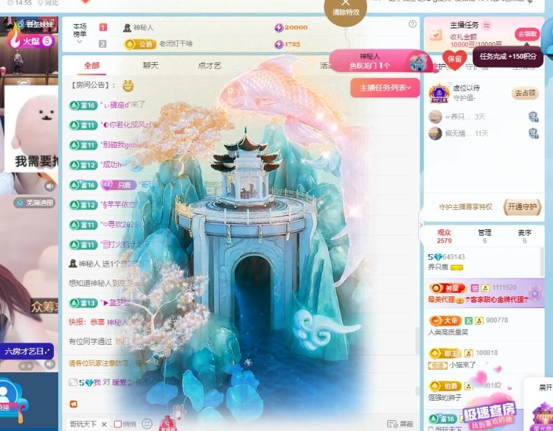 养只鹿主播图片
