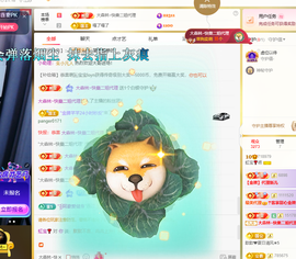 虹宝❣️唱歌混子主播照片