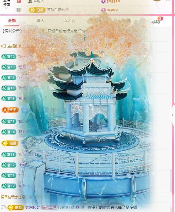 代理心雨六月天天吃饱的图片