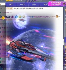 代理心雨七月饿瘦了主播照片