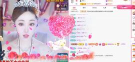 代理心雨七月饿瘦了主播照片